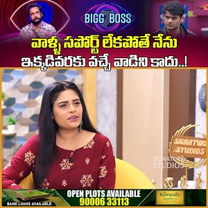 71K views · 1.8K reactions | వాళ్ళ సపోర్ట్ లేకపోతే నేను ఇక్కడివరకు వచ్చే వాడిని కాదు..| Prince Yawar | Signature Studios #bigbosstelugu7 #princeyawar #shivaji #pallaviprashanthonbbtelugu7 | Signature Studios | Facebook