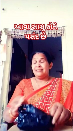 મને પછી પૂછીને કામ કરે નો ગમે 🌹🌹