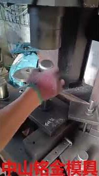 deep drawing stamping die , deep drawing motor housing/cover stamping die , zhongshan mingjin mould