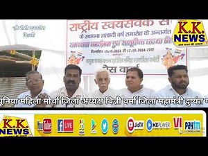 KKN=सामूहिक कन्या विवाह को लेकर जमुना क्लब द्वारा की गई प्रेस कॉन्फ्रेंस