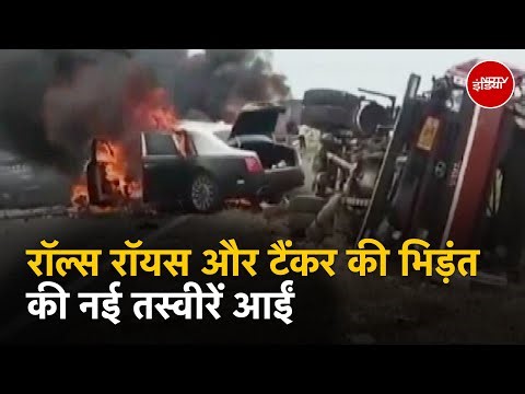 Rolls-Royce Crash: CCTV से मिली Delhi-Mumbai Expressway पर हुए हादसे की सारी जानकारी | Des Ki Baat