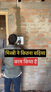 1M views · 2.5K reactions | बिजली का बोर्ड लगाने का तरीका । bijli ka board lagane ka tarika #construction #house #electrical #house | Apna Ghar | Facebook