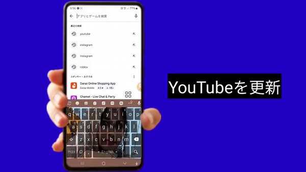 YouTubeで動画を視聴できないエラー153を修正 | 動画プレーヤー設定エラーの解決策（100%動作）