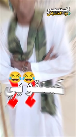 Mohammed Sanusi on TikTok