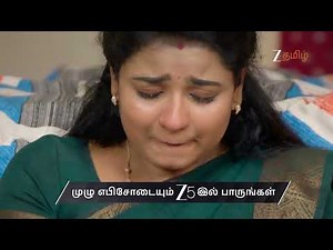 Karthigai Deepam | Ep - 1063 | Preview | Dec 16 2025 | Zee Tamil