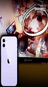 iPhone seven plus explodes at a store while being repaired in Madhya Pradesh, incident captured on CCTV #AajNEWJDekhaKya | Briefly