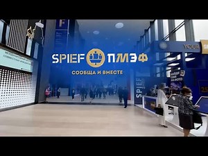 ПМЭФ-2022: СООБЩА И ВМЕСТЕ