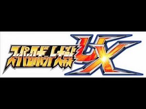 Super Robot Wars UX - Mark﻿-Sein