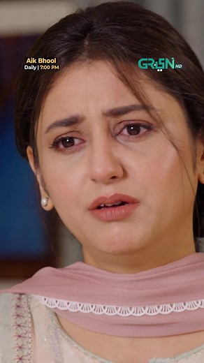 Batool Qismat Ke Hathon Haar Gayi: Aik Nayi Dastaan