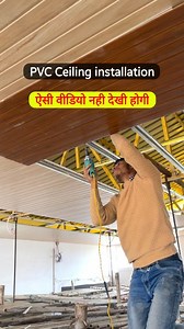 17K views · 197 reactions | 40×30 Complete Hall PVC Ceiling Installation by @razainterior123 Contact us:- 9910287514 . . . . . . . . . . . . . #pvcceilinginstallation #pvcceilingdesign #pvcpanelinstallation #pvcpanelwork #pvcwalldecor #pvcceilingdecor #popceiling #pvcpaneldelhi #pvcpanelbedroom #bedroompvcpaneldesign | Raza Interior | Facebook