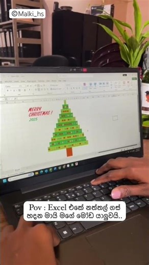 Christmas tree in EXCEL #christmas #christmas2025 #excel #exceltips #office