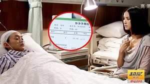 12K views · 259 reactions | 第三种爱情/The Third Name of Love 親妹妹因為總裁出車禍變成植物人，下一秒灰姑娘懷孕了，孩子竟是總裁的 Sister became a vegetable because of CEO's car accident,Cinderella was pregnant with CEO's child #cdrama #2022中國電視劇 #ChineseDrama #都市爱情 #中国电视剧 #总裁 #灰姑娘 #绝爱 #李光洁 #张歆艺 #何泓珊 #虐恋 | 愛追劇的阿香 | Facebook