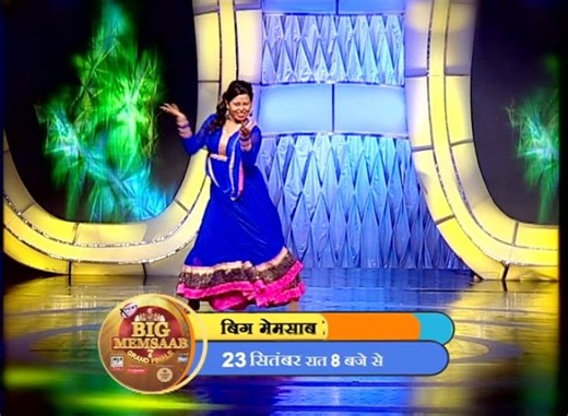 15 reactions | Kal Kiska Sapna Hoga Pura BMS ke grand finale mein ..? | ZEE Ganga | Facebook