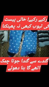 Empty Toothpaste tube Uses #toothpaste #toothpastehacks #cleaningtips #cleaning #cleaningmotivation #shoescleaning #socks #socksc #hacks #kitchentips | Be Natural