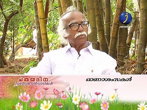 Jeevan tv chathayam special programmes... | Jeevan TV
