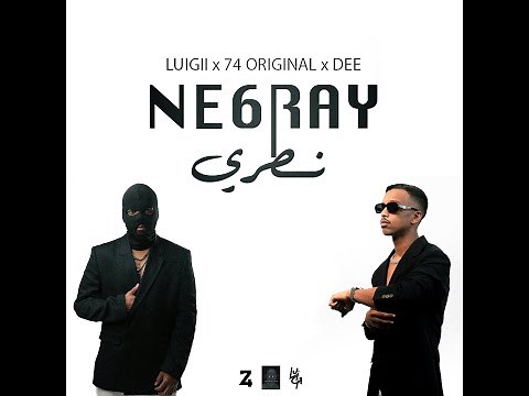 LUIGII x 74 ORIGINAL x DEE - NE6REY (نــطــري) | BEAT BY: DEE PRODUCTION