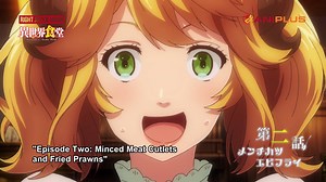 Ep 2 Preview: "Minced Meat Cutlets and Fried Prawns" #isekaishokudo Restaurant to Another World: TUEs 02:05 / 01:05 (id/th) Encore: TUEs 23:00/22:00, WEDs 18:00/17:00, FRIs 22:00/21:00 Series info: http://site.aniplus-asia.com/show/restaurant-another-world/ | Aniplus Asia