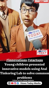 #innovations #startups Young children presented innovative models using Atal Tinkering Lab to solve common problems | VIEWS TODAY