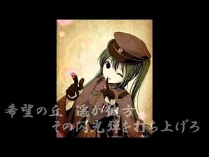 初音ミク 千本桜 歌詞付き