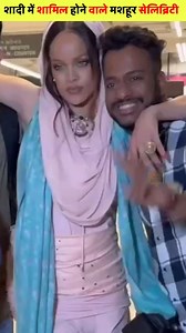 3.2M views · 10K reactions | Anant ambani pre wedding guest #reels #fact #anantambani #anantambaniwedding #viralfacts | The Fact Zone | Facebook