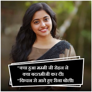बच्चो को बिगाड़ती माँ है और उन्हें बनाता बाप है | Hindi Vichar