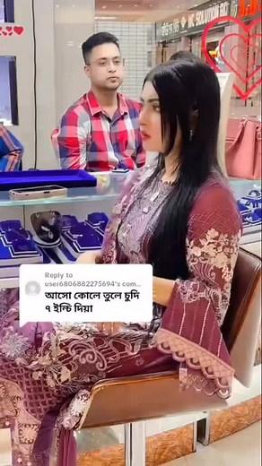 রুমা চৌধুরী على TikTok