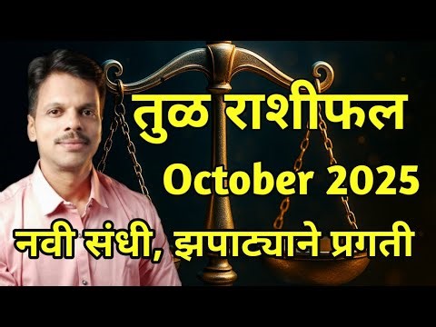 Tula Rashifal October 2025