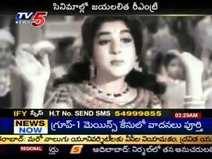 Tamil Nadu CM Jayalalitha Re entry Into Films (TV5)