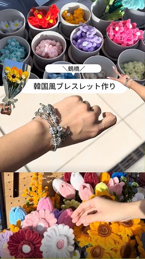 鶴橋｜PANDORA風スネークブレス作り 5月新店オープン