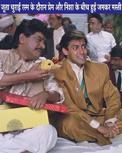54M views · 583K reactions | Watch this shoe-stealing scene from the movie 'Hum Aapke Hain Koun'. #ReliveRajshri #75YearsOfRajshri | Rajshri | Facebook