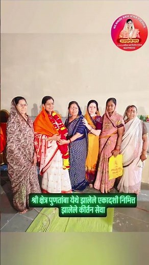 श्रीक्षेत्र पुणतांबा येथे झालेली कीर्तन सेवा राम कृष्ण हरी