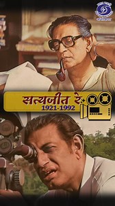 Prasar Bharati Archives remembering filmmaker and among the dozen or great masters of world cinema Satyajit Ray who is known for his humanistic approach to cinema. satyajitray, cinema, academyawards, director, screenwriting, bengali, literature, fineart, shorts, reels | Prasar Bharati Archives
