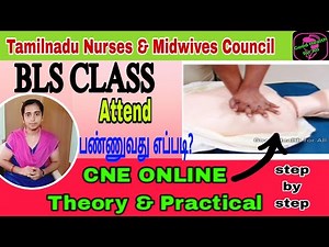 TNNMC ல புதிதாக CNE CLASS ல் -BLS Theory & Practical எப்படி பண்றது?? A-Z Full information with Demo