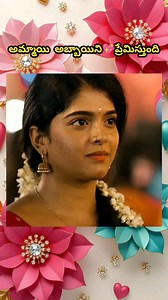 I explained in Telugu | Telugu Reels | #telugu #telugureels I explained movie in Telugu | | Hi friends Like