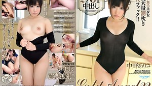 Tokyo Hot SKY-247 ゴールドエンジェル