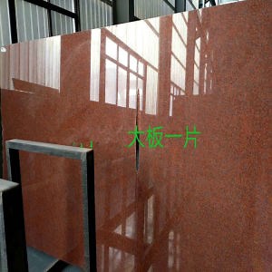 [Hot Item] Factory India Price Polished Rough Pink Outdoor Floor Tiles Kitchen Countertop Ruby Red Granite Slabs Polished