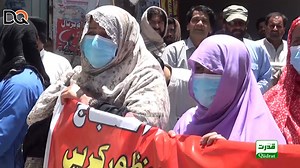 Quetta | Balochistan Grand Health allaience protest against privatization out Side Quetta press Club | Qudrat Tv
