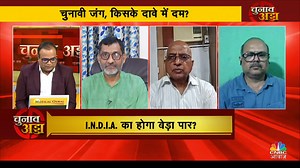 3.4K views · 41 reactions | 1984 के बाद किसी दल को बहुमत मिला तो BJP...