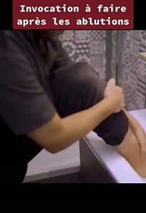 Invocation à faire après les ablutions. #Rappel | Al Ons TV en Français | Facebook