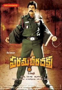 Watch And Download Movie Video Parama Veera Chakra For Free!