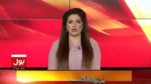 کٹھ پتلی حکومت جیالوں سے خوفزدہ ہے بلاول بھٹو کا ٹوئٹ #BOLNews #BreakingNews #BilawalBhutto #PPP #PMImranKhan #PTIGovernment #PDMJalsaMultan | BOL