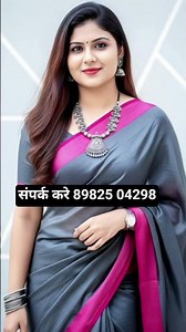 #secondmarriage #secondwedding #motivation #perfect #jeevansathi #bestjodi #saree #love #jungkook