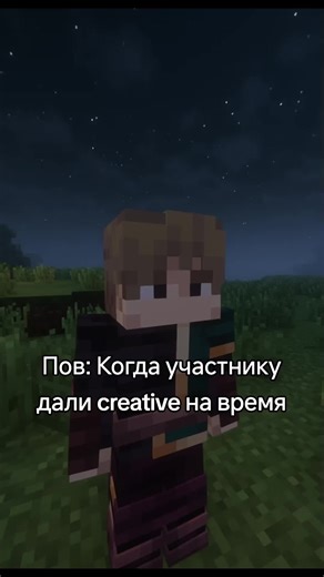 Создание фулл незерки в Minecraft