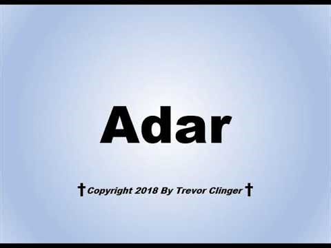 How To Pronounce Adar