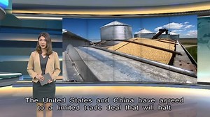 The United States and China have agreed to a limited trade deal that will halt the trade war from escalating, starting with some tariff relief and increased agricultural purchases. | HOY International Business Channel