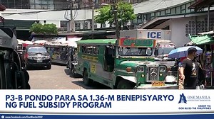 Ang Kagawaran ng Badyet at Pamamahala (Department of Budget and Management o DBM) ay kamakailan lamang naglunsad ng isang makabuluhan at mahalagang hakbang para sa sektor ng transportasyon sa bansa. Ipinahayag ng DBM ang paglalabas ng halagang tatlong bilyong piso upang suportahan ang programang fuel subsidy para sa mahigit sa 1.36 milyong benepisyaryo. Ang alokasyon ng ganitong kalaking pondo ay naglalayong malapatan ng tulong ang mga indibidwal at sektor ng transportasyon na lubos na naapektoh