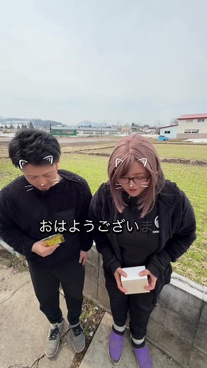 ご報告です！青森の農家からのお知らせ