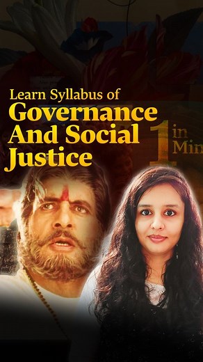 In the movie 'Suryavansham,' Radha and Heera embarked on a journey to establish their own household after marriage, facing numerous challenges, including poverty, hunger, and shortcomings in essential social services like healthcare. Radha, hailing from a vulnerable background, bore the brunt of these issues, shedding light on the performance of schemes designed for vulnerable sections of society. However, Heera was determined to see Radha rise to the rank of an IAS officer, but their path was f