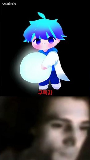 신박천문연구소 모르는사람 반응