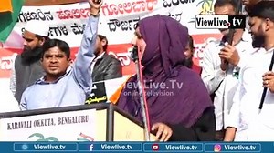 14K views · 672 reactions | Dynamic Young Lady LUBNA SIRAJ | PROTEST AGAINST CAA, NRC & NPR | KARAVALI OKKUTA BENGALURU | FRONT FANS | Facebook